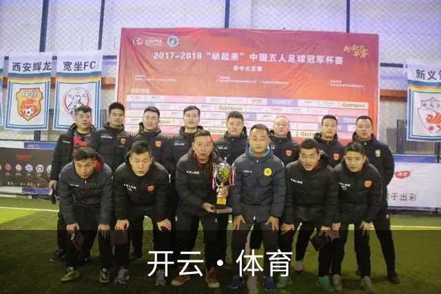 开云·体育 公司介绍